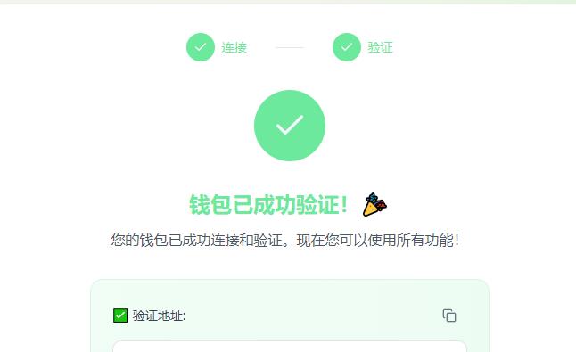 spark 可以绑定钱包了，快要空投了-大财爷