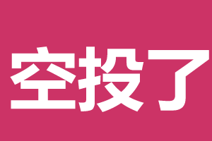 layeredge 空投了，资格查询-大财爷